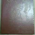 Мильтон Д. Потерянный и возвращённый рай / Пер. О.Н. Чюминой. 1899г.