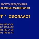 Грунтовка ХС-04 {ХС-04} грунт 04хс грунтовка ХС-04  Грунтовка АК-027 -