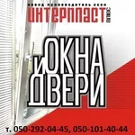 Пластиковые окна и двери