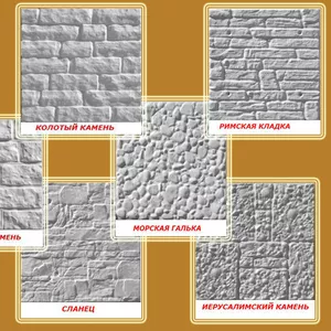 Утепление фасадов и стен домов – система «Полифасад»