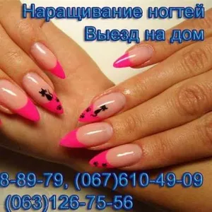Наращивание ногтей Луганск гелем на дому.