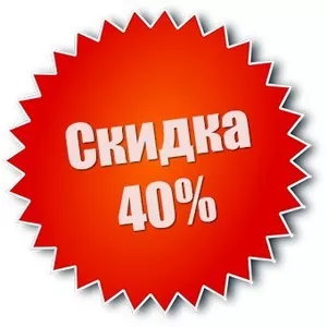 Пластиковые окна в Луганске! Скидка 40%