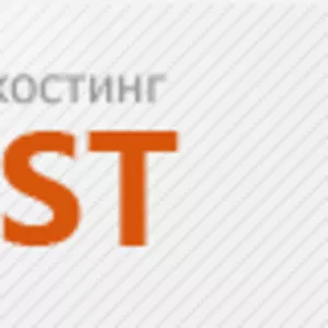 Скидка 50% на хостинг от aiwebhost.com в Луганске
