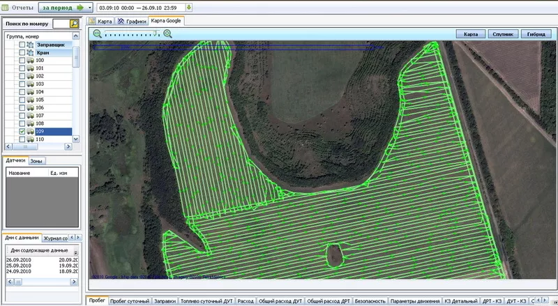 GPS мониторинг для сельхозтехники 4