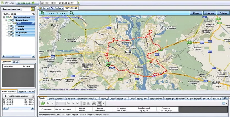 GPS трекер GRYPHON для GPS мониторинга автомобилей 3