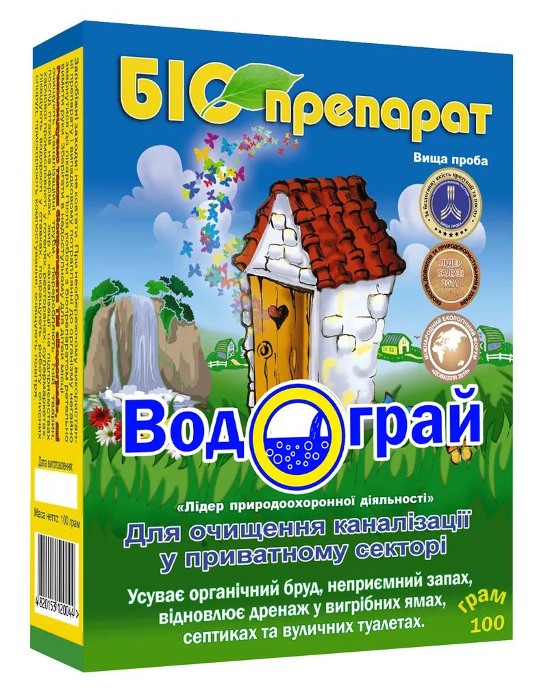 Биопрепарат Водограй. Септик без откачки и запаха. 2