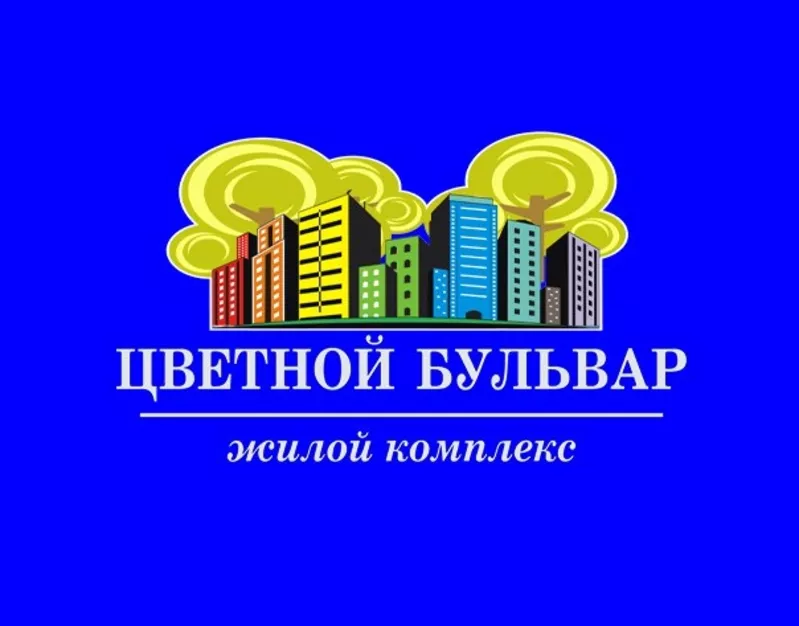 ЖК Цветной бульвар Дом Сдан Ильичевск Официальный отдел продаж  2