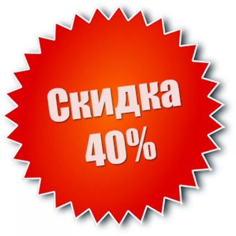 Пластиковые окна в Луганске! Скидка 40%