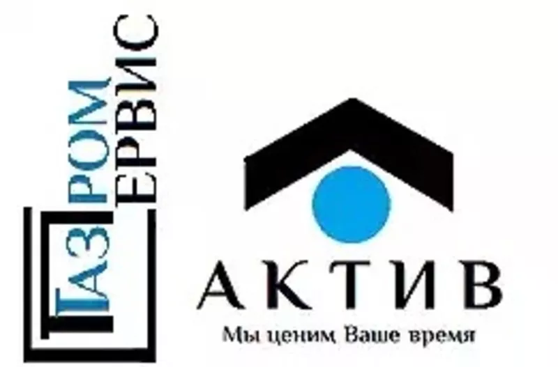 Продажа,  установка и сервисное обслуживание газовых котлов и колонок