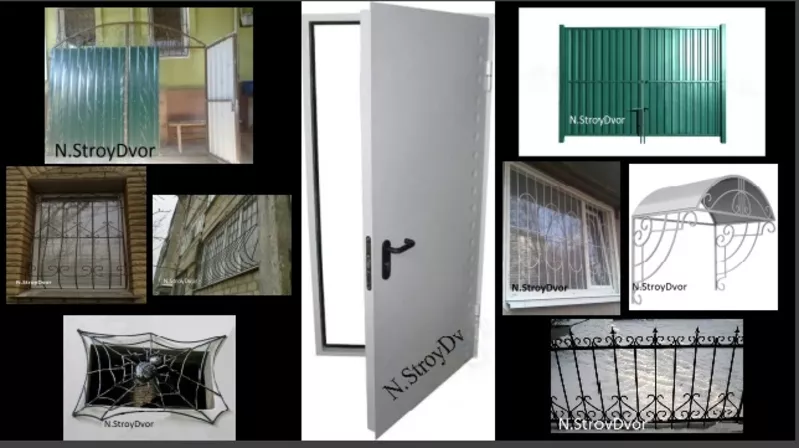 Двери металлические входные, решетки на окна, металлоконструкции и т.д.