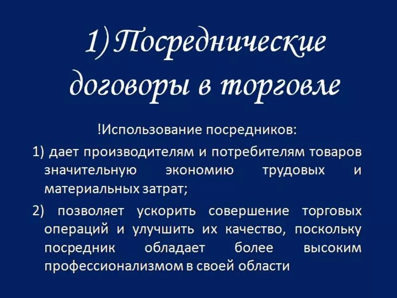 Товары из РФ,  работа через НКО ЦМР Банк