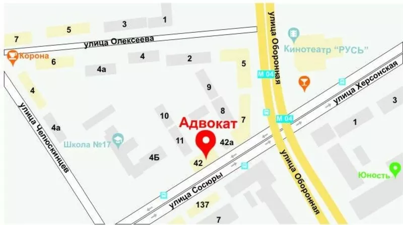 Адвокат. Юридическое сопровождение. 2