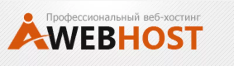 Скидка 50% на хостинг от aiwebhost.com в Луганске