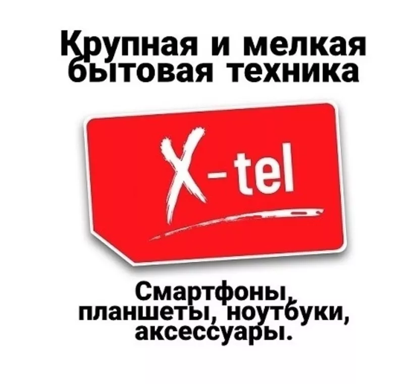 Холодильники в Луганске по самым выгодным ценам.