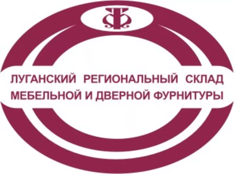 Интернет-магазин матрасов Луганск,  купить матрас в Луганске